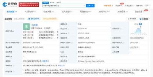 食品互聯(lián)網(wǎng)銷售 機(jī)遇、挑戰(zhàn)與未來趨勢(shì)