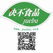 決不食品 以移動(dòng)互聯(lián)網(wǎng)思維重塑非轉(zhuǎn)基因食品標(biāo)識(shí)，引領(lǐng)食品互聯(lián)網(wǎng)銷售新潮流